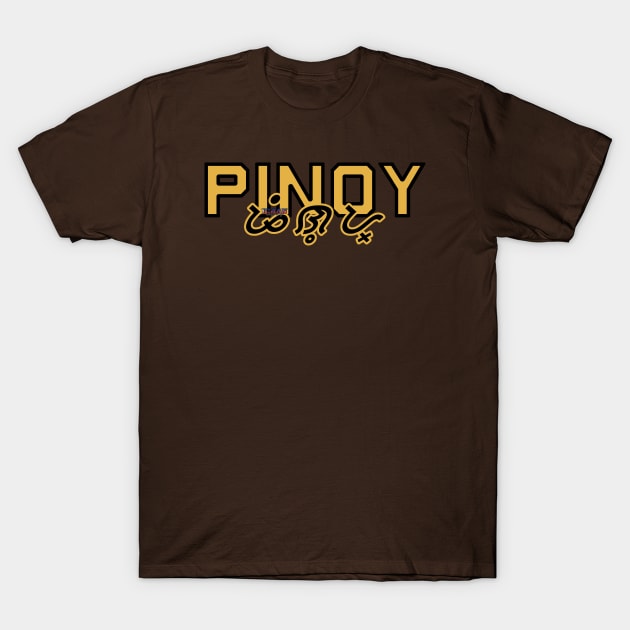 Icbanimation Studios - PINOY Baybayin T-Shirt by TheFilAmNerd